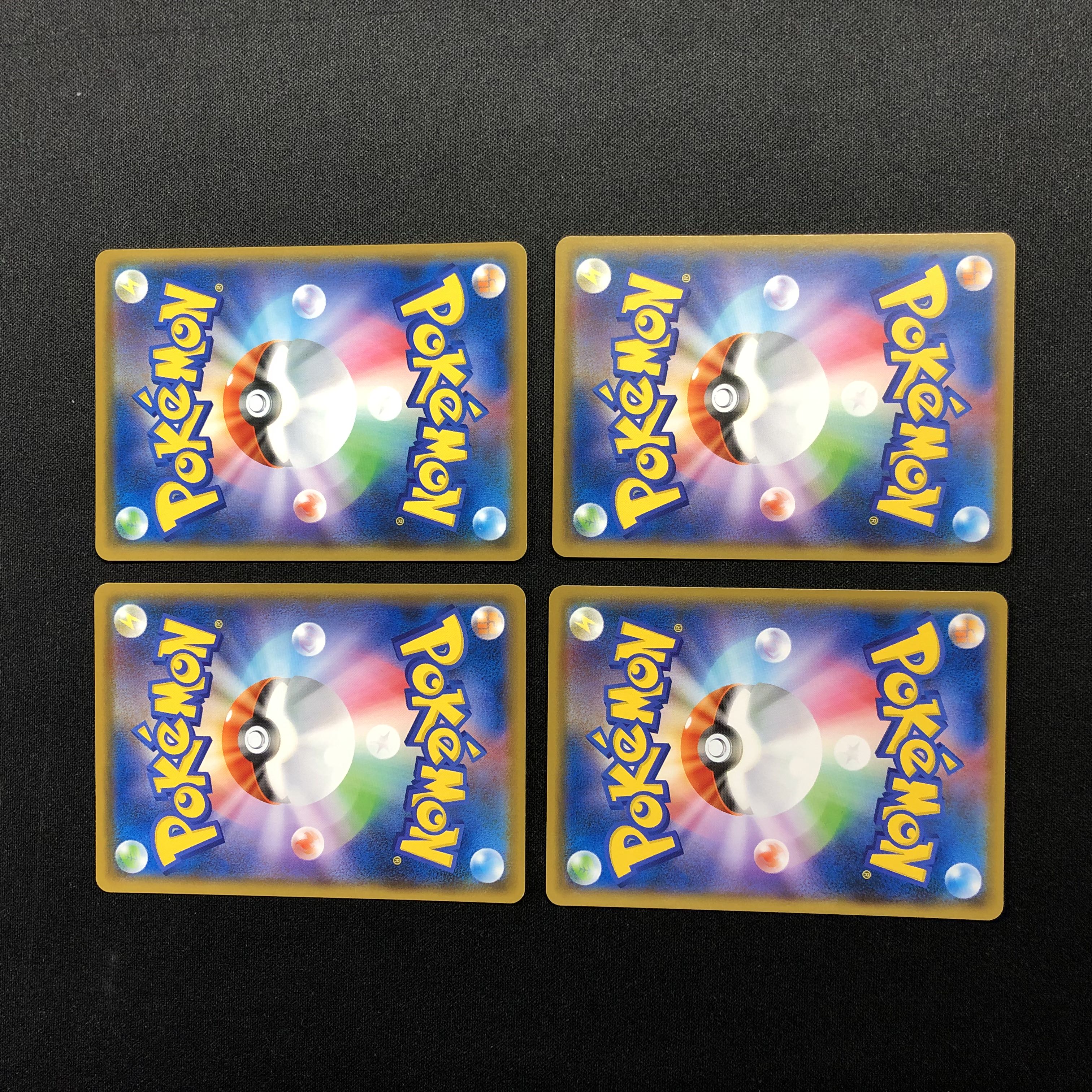 EXP.Share U Set of 4