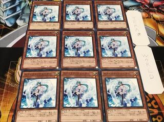 エフェクト・ヴェーラー ノーマル 9枚セット