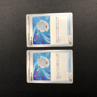 Scoop Up Net U Set of 2