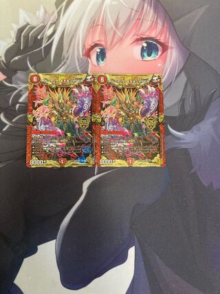 Borshak Momo King NEX