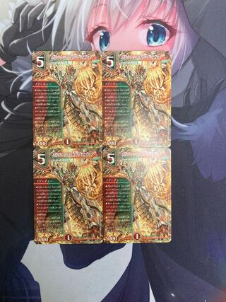 Borshak, Secret, Dragon [DMEX18 50/75].