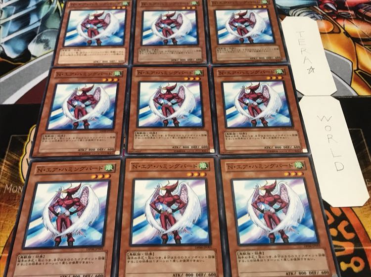 N・エア・ハミングバード ノーマル 9枚セット