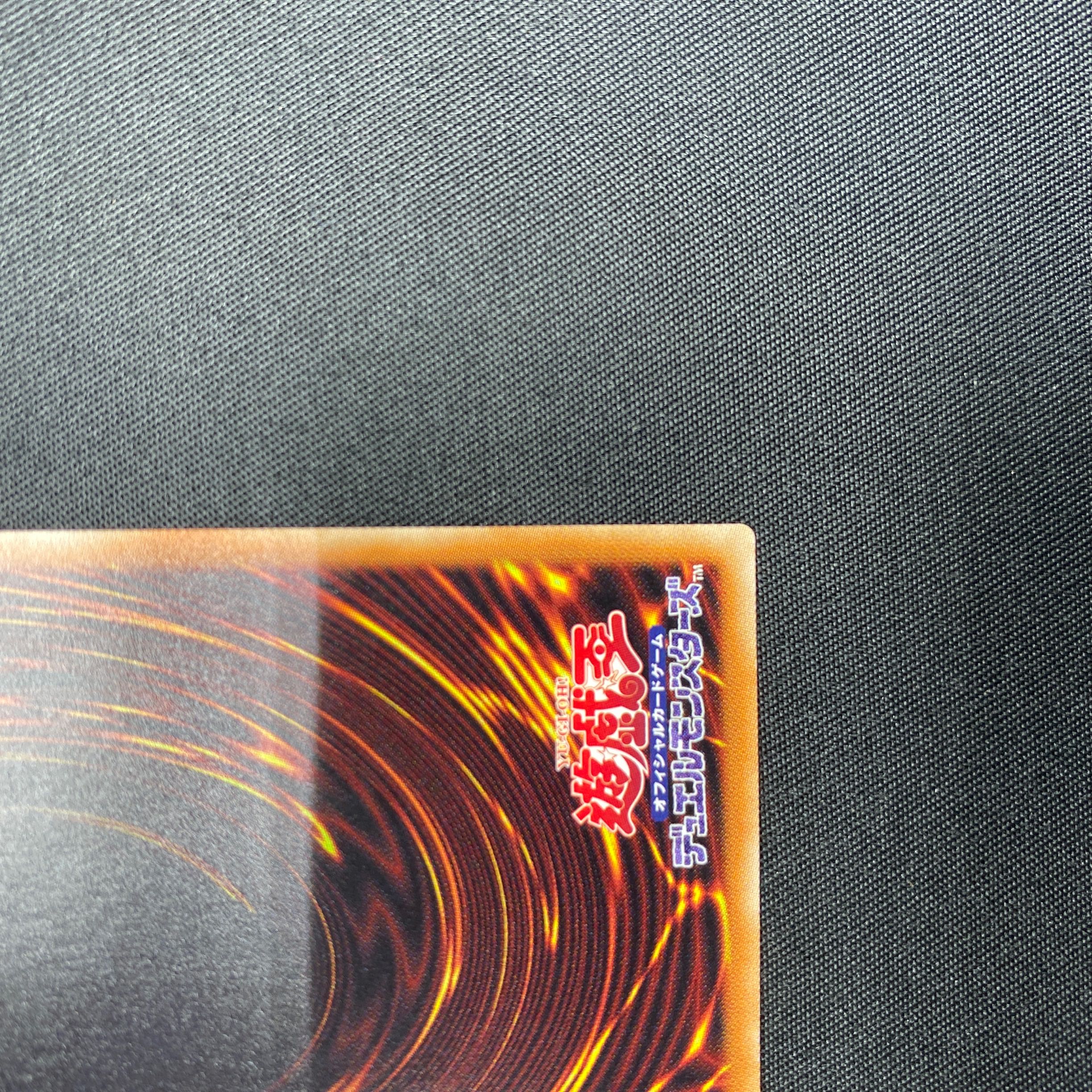 Ghost Belle & Haunted Mansion 20th Secret Rare 20CP-JPS09