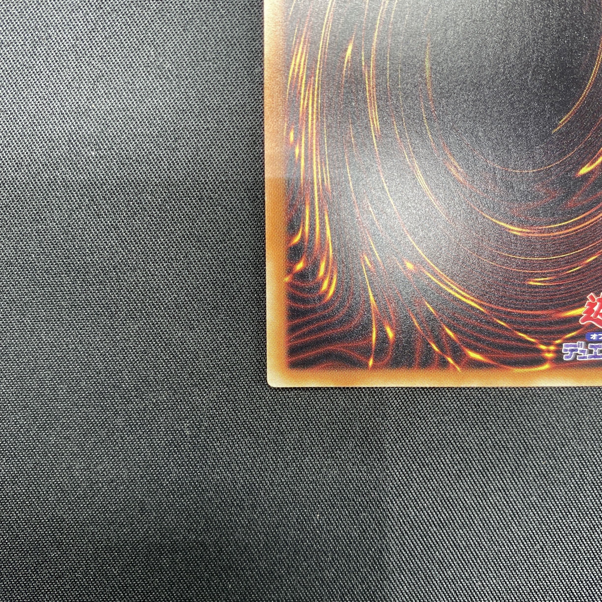 Ghost Belle & Haunted Mansion 20th Secret Rare 20CP-JPS09