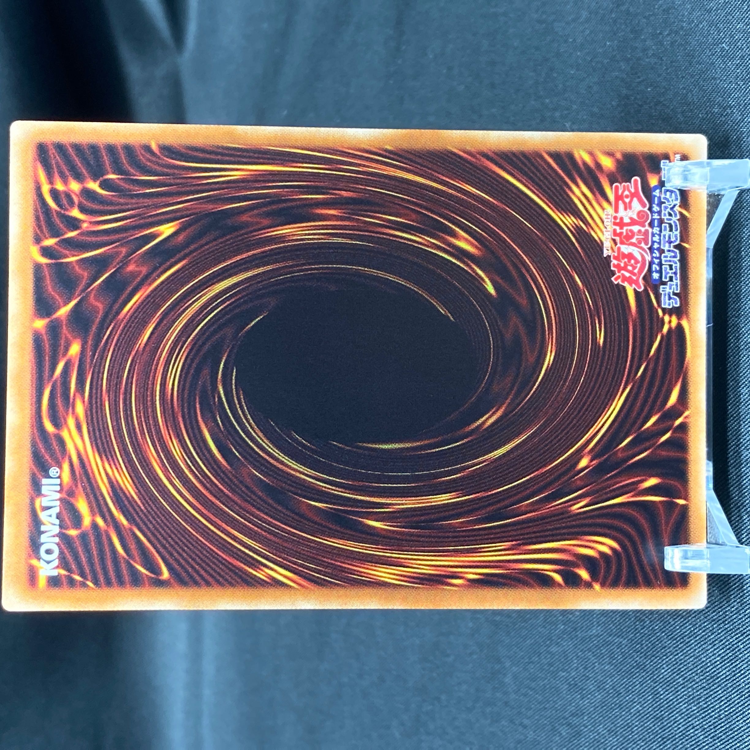 Ghost Belle & Haunted Mansion 20th Secret Rare 20CP-JPS09