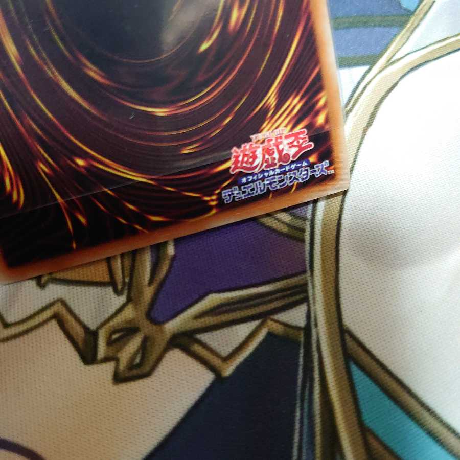 傷有り特価 円融魔術