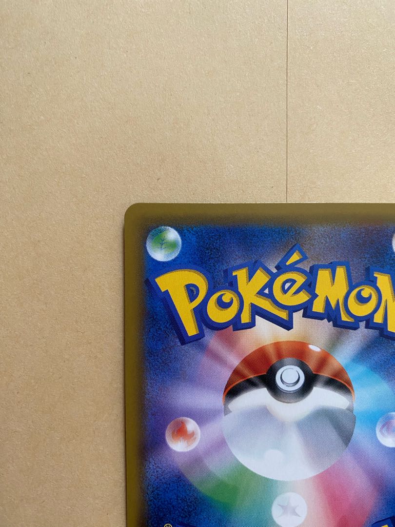 Latias & LatiosGX SR