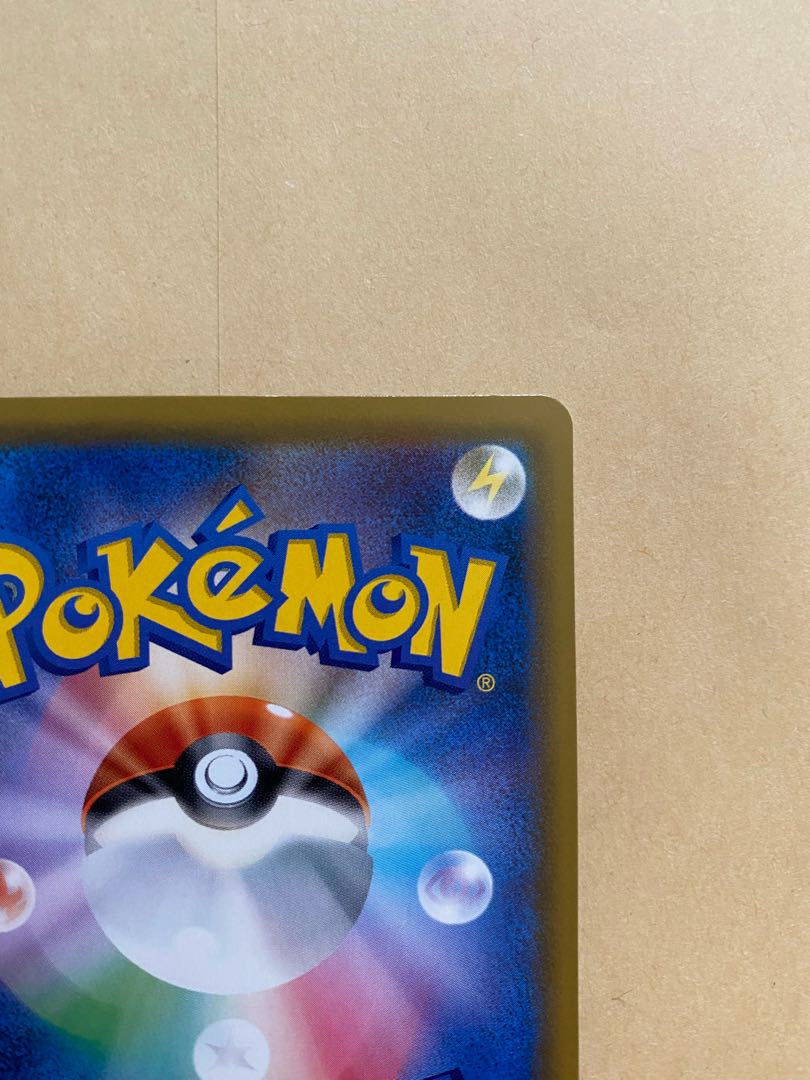 Latias & LatiosGX SR