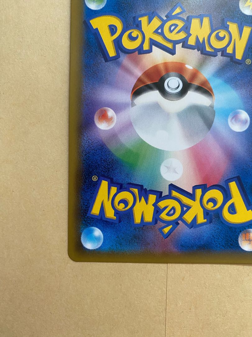 Latias & LatiosGX SR