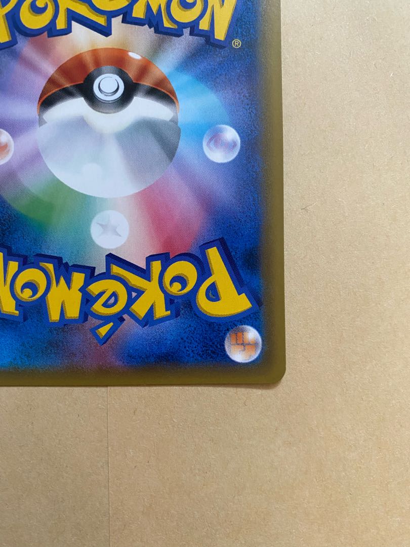 Latias & LatiosGX SR