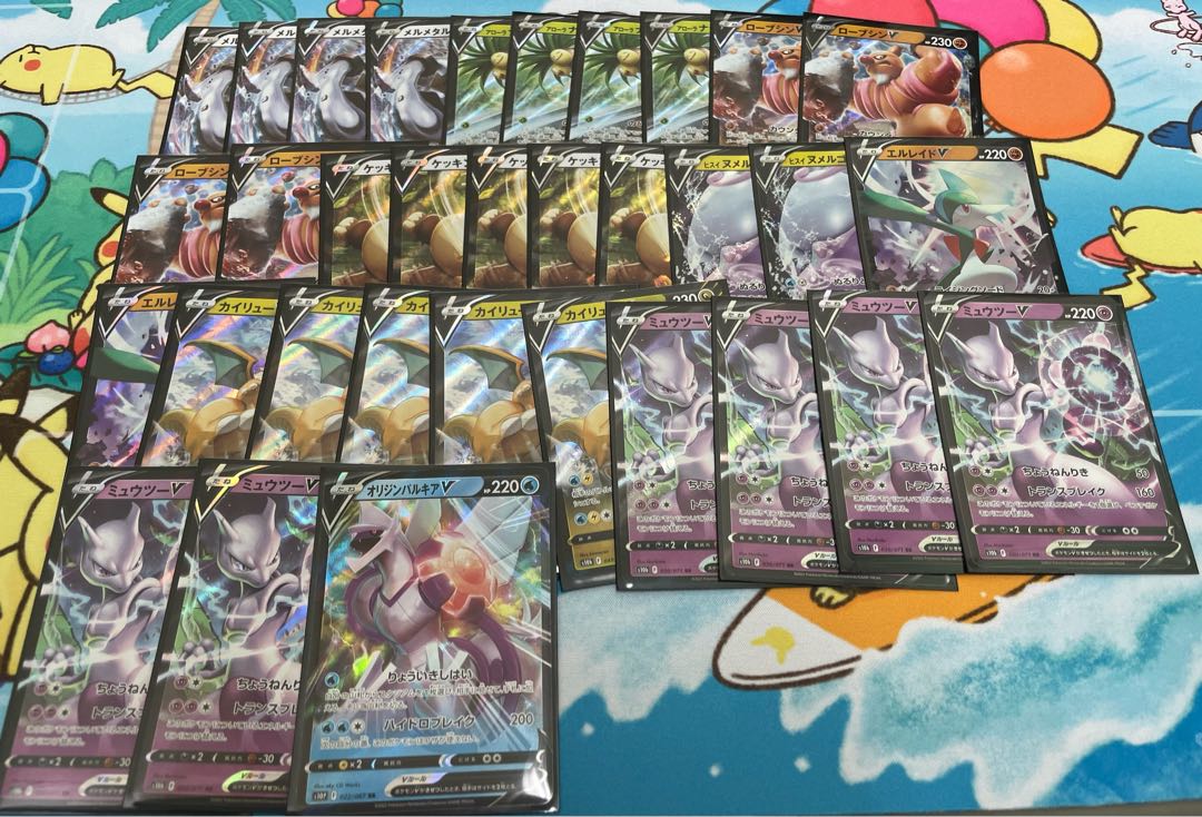 Pokéka Collective Selling