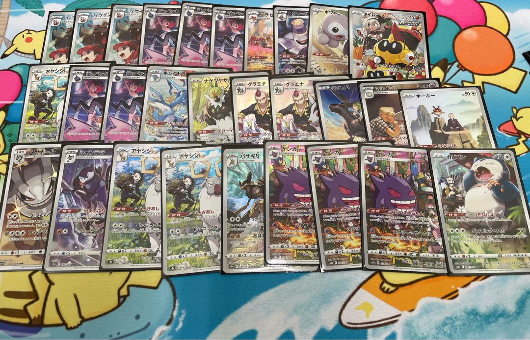 Pokéka Collective Selling