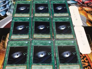 ブラック・ホール 初期 ノーマル 9枚セット 9枚