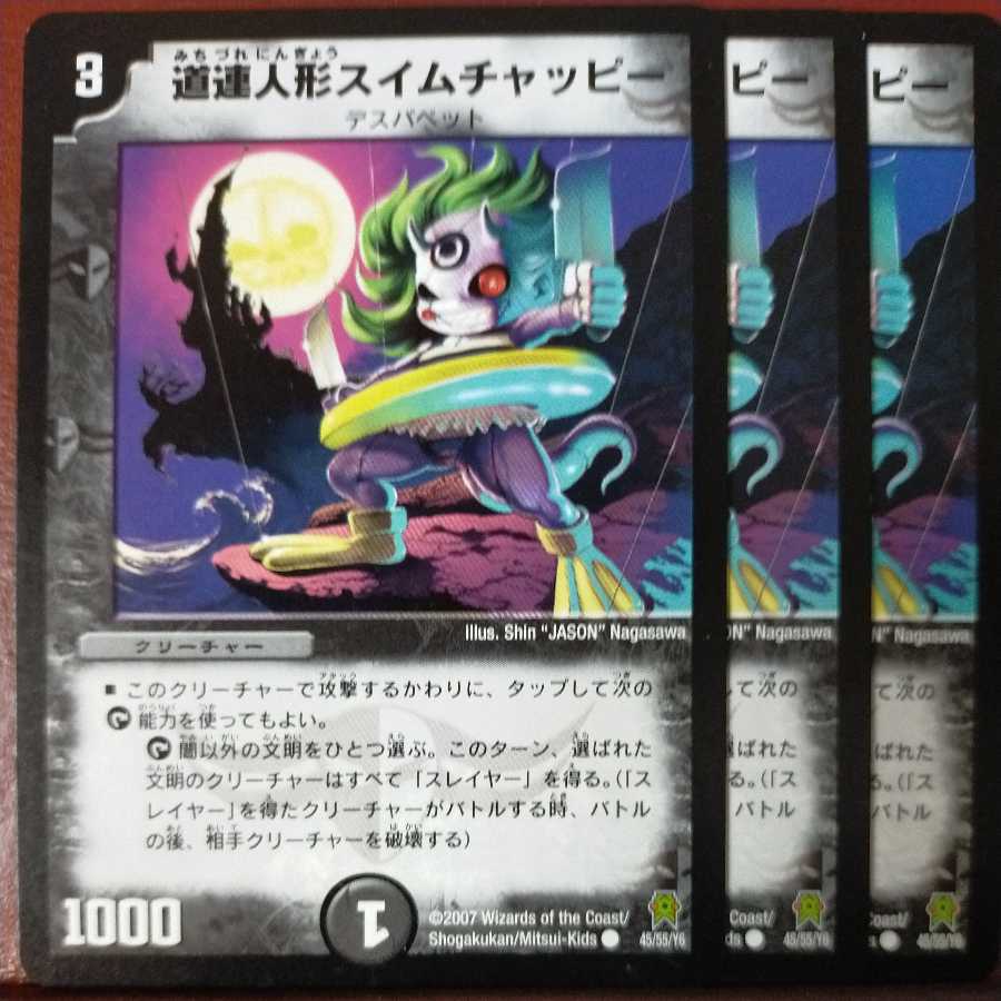 etd3073 set discount dooren doll swim chappie