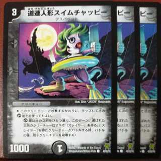 etd3073 set discount dooren doll swim chappie