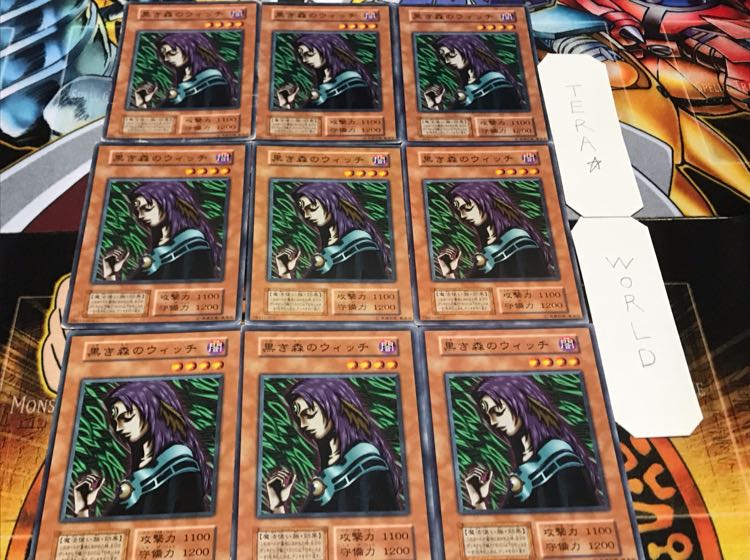 黒き森のウィッチ 初期 ノーマル 9枚セット