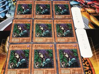 黒き森のウィッチ 初期 ノーマル 9枚セット