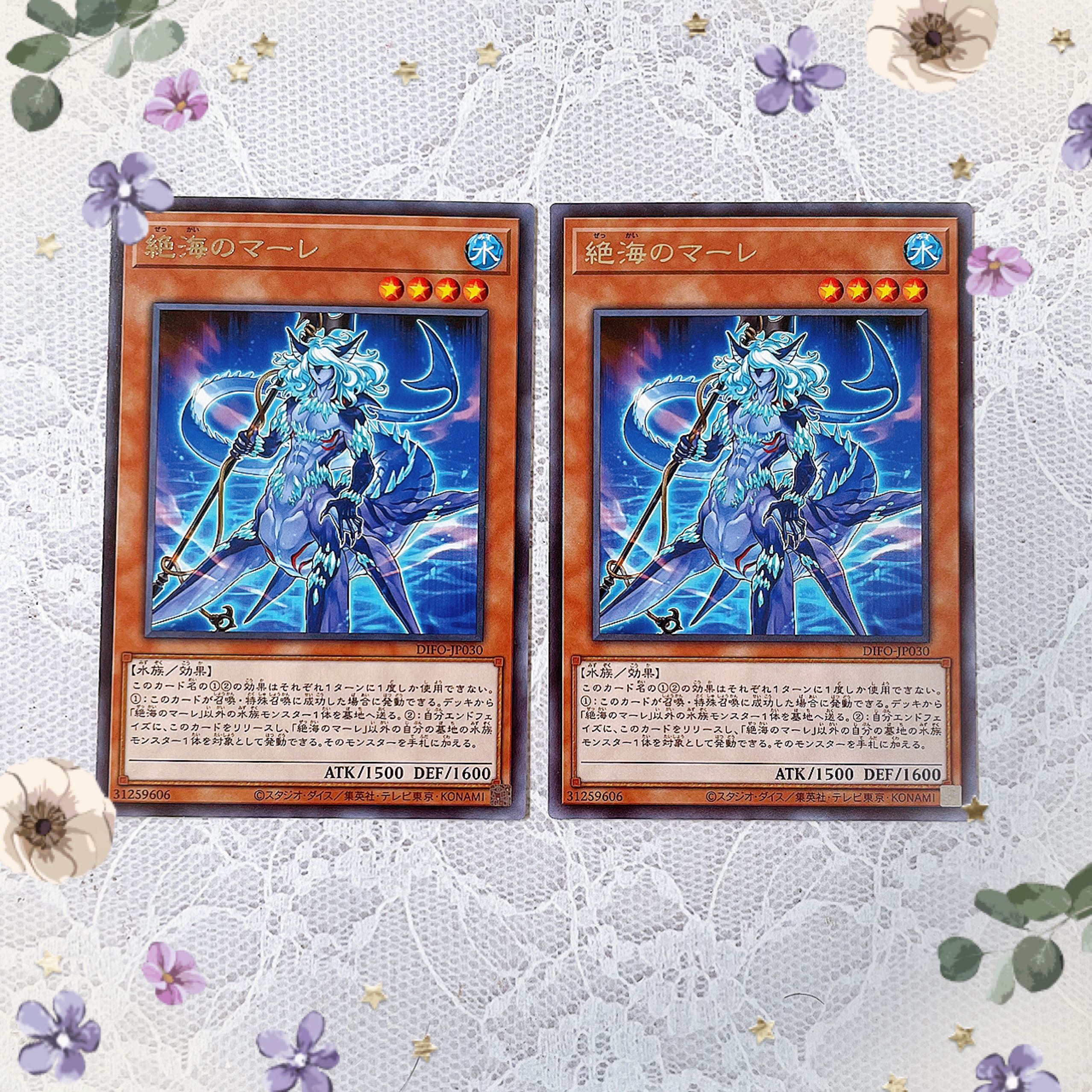 [Yu-Gi-Oh!] Mare of the Immortal Umi 2 pieces