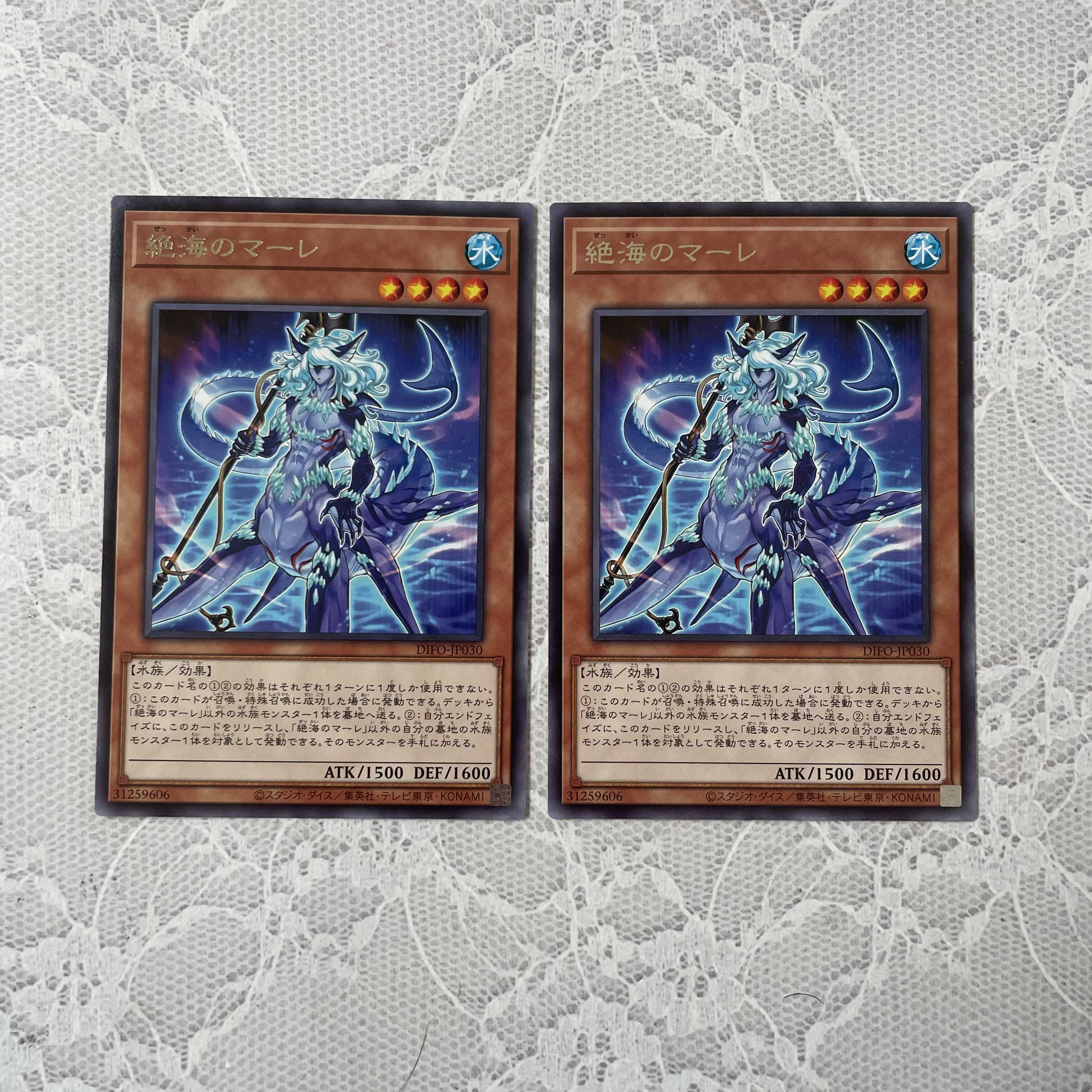 [Yu-Gi-Oh!] Mare of the Immortal Umi 2 pieces