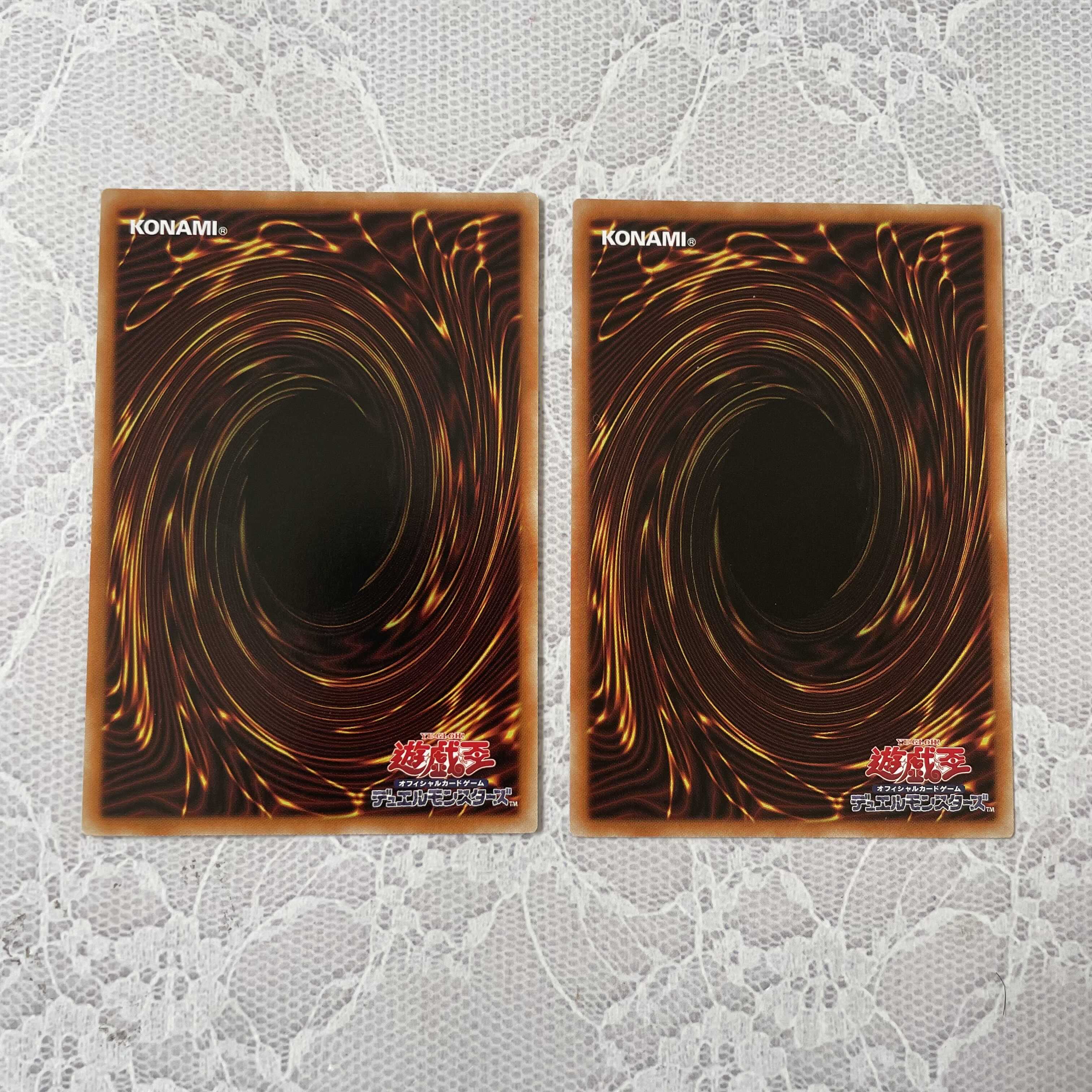 [Yu-Gi-Oh!] Mare of the Immortal Umi 2 pieces