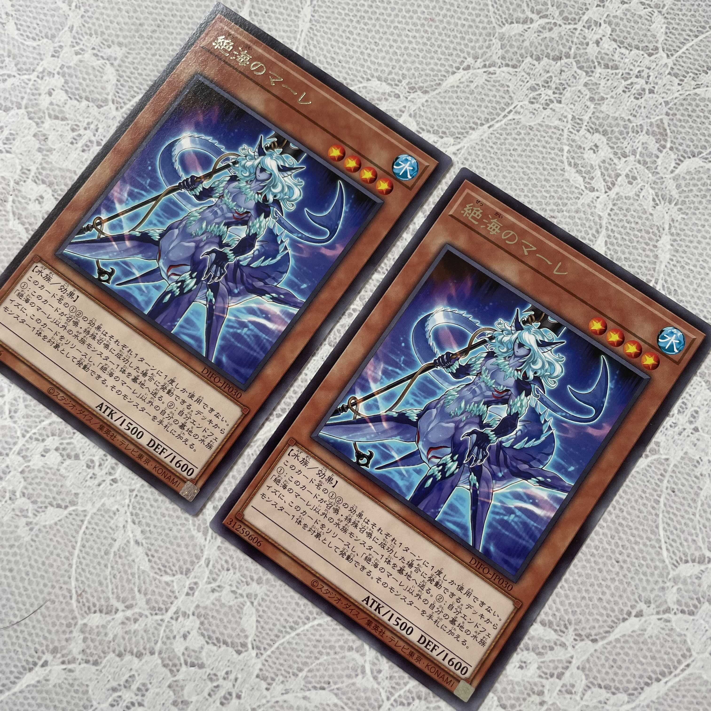 [Yu-Gi-Oh!] Mare of the Immortal Umi 2 pieces
