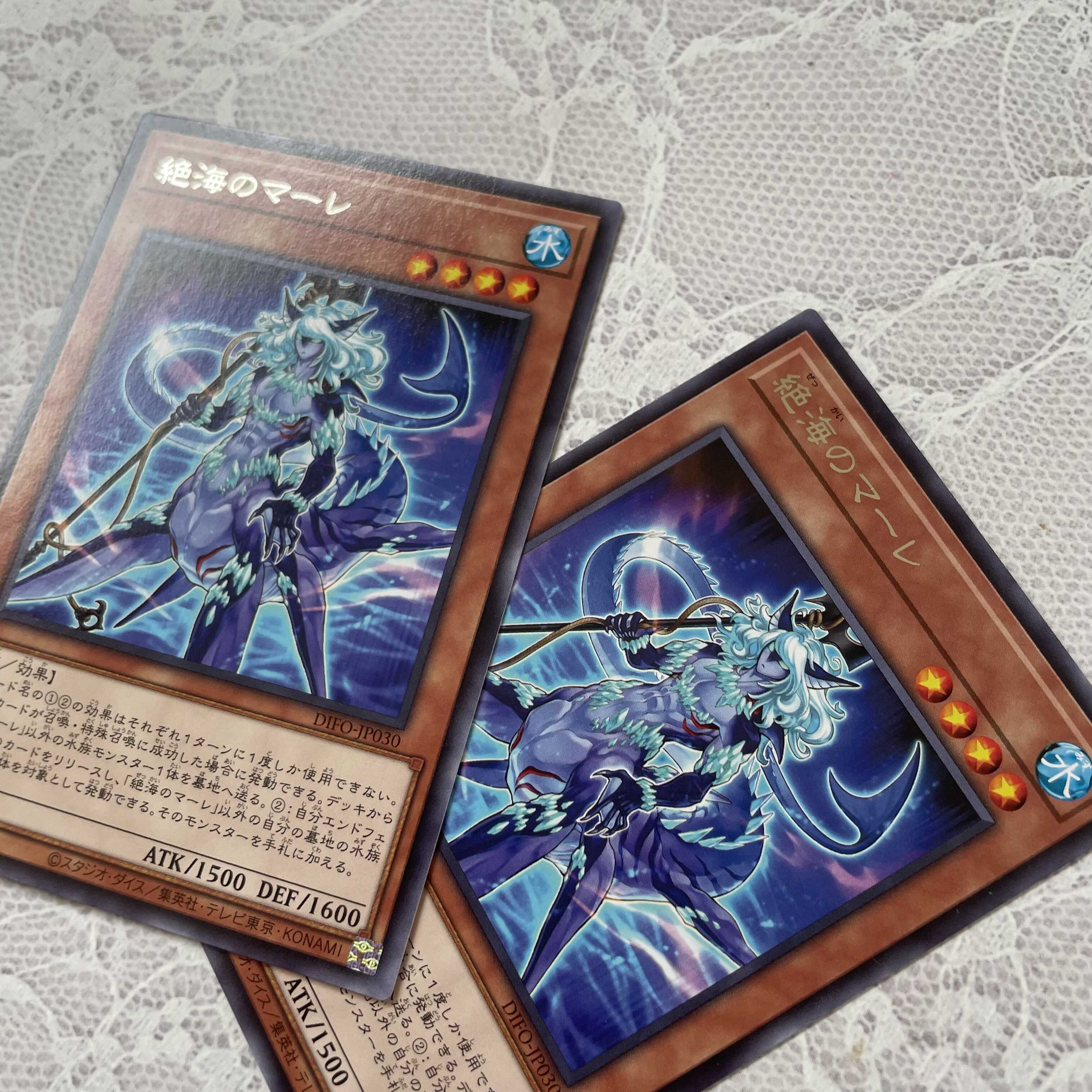 [Yu-Gi-Oh!] Mare of the Immortal Umi 2 pieces