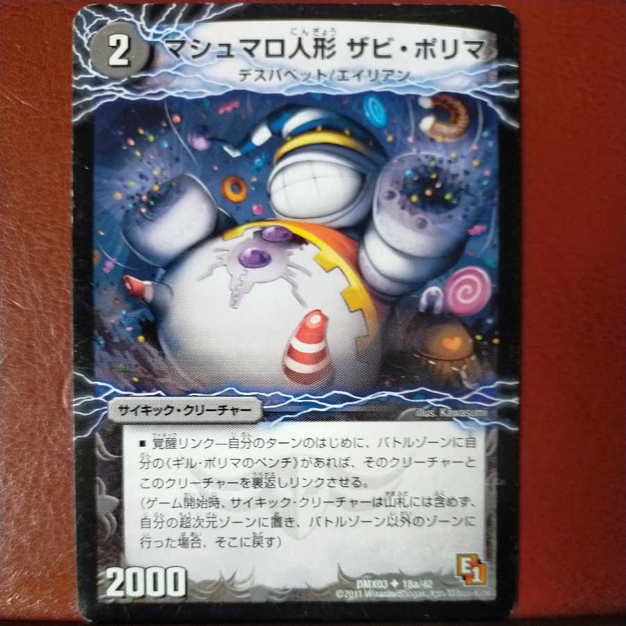 etd3085 set discount marshmallow doll Xavi Polima|Don Marshmallow (top), a magician of illusion