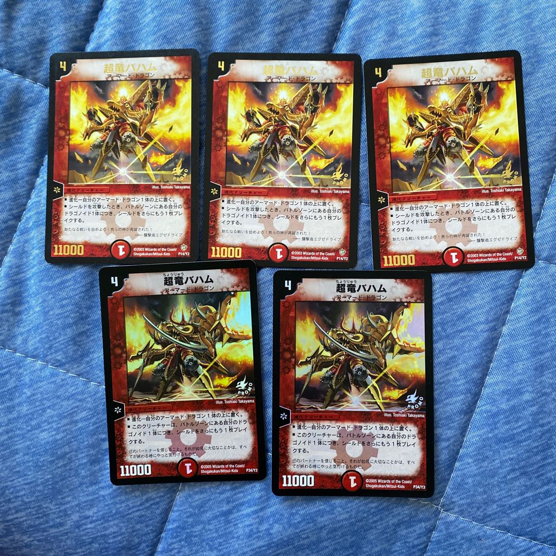 Psychic Dragon Bahamian