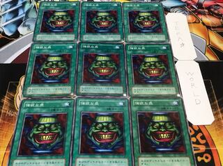 強欲な壺 2期ver ノーマル 9枚セット