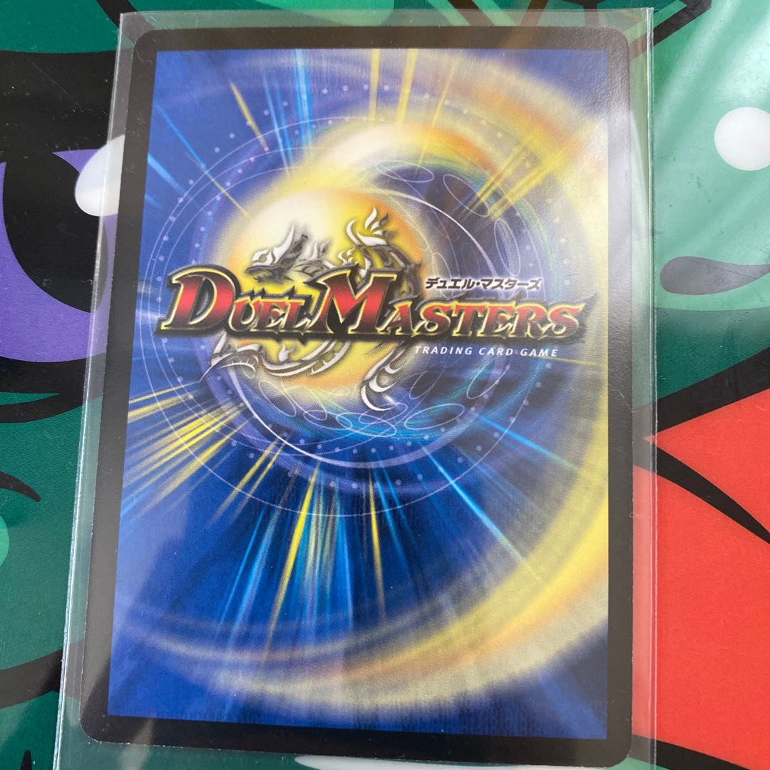 Xianglong Admiral Zark Pitch