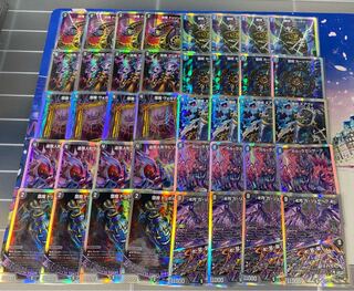 blue-black magic tool