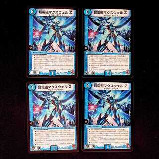 DM Psychic Electromagnetic Maxwell Z (13/59) Rare, set of 4 (1)