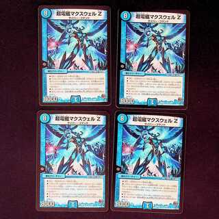 DM Psychic Electromagnetic Maxwell Z (13/59) Rare, set of 4 (2)