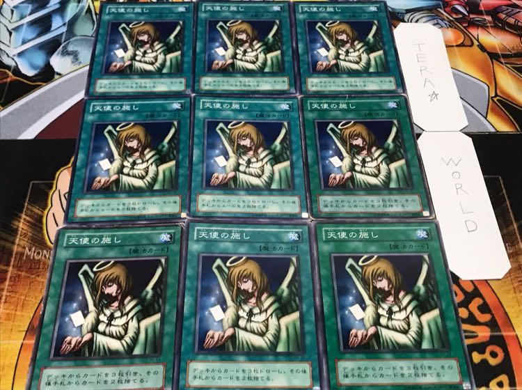 天使の施し 2期ver ノーマル 9枚セット