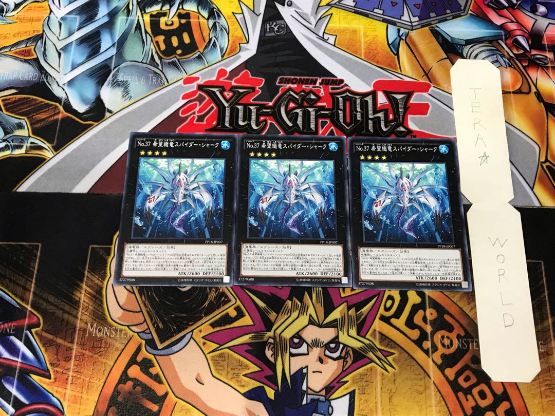 No.37 Hope Sensei Ryu Spider Shark PP18 2 Normal, set of 3 Tera