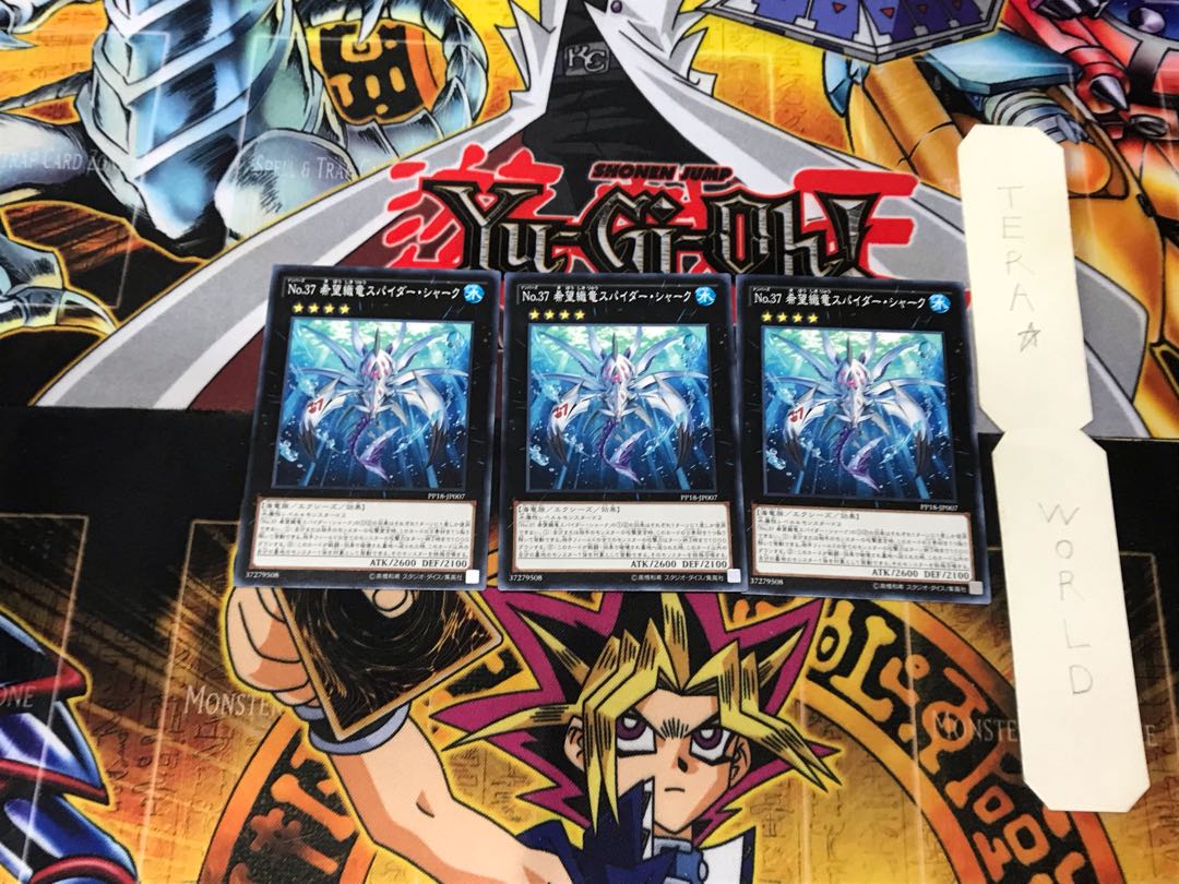 No.37 Hope Sensei Ryu Spider Shark PP18 3 Normal, set of 3 Tera