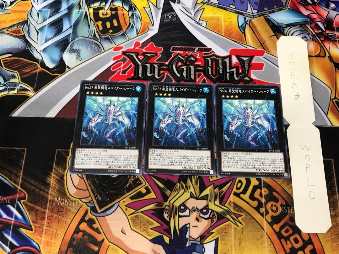 No.37 Hope Sensei Ryu Spider Shark PP18 4 Normal, set of 3 Tera