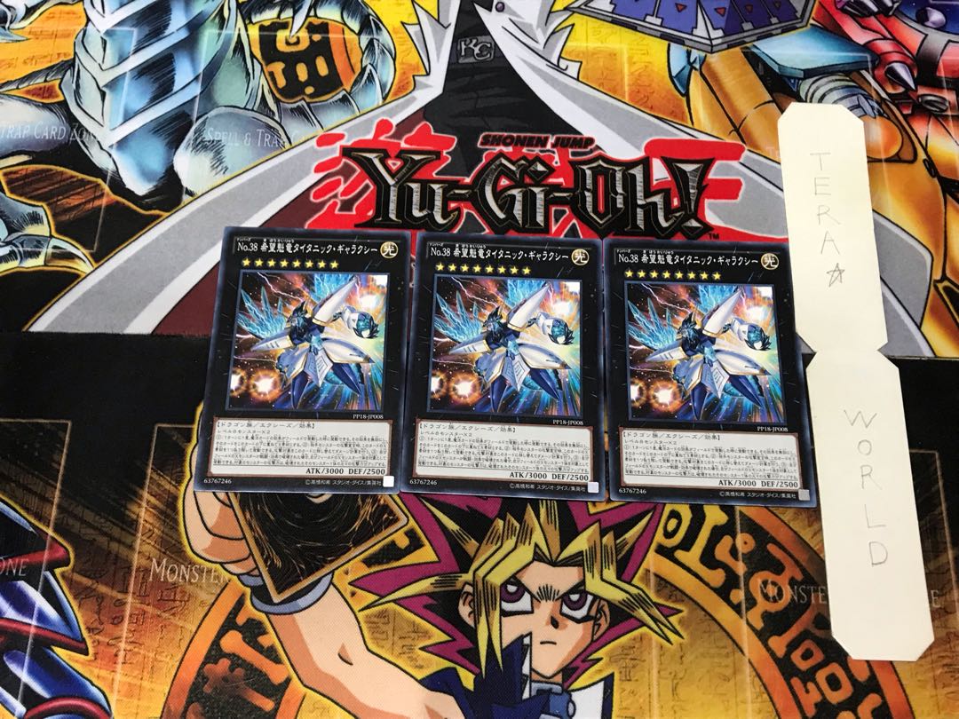 Number 38: Hope Harbinger Dragon Titanic Galaxy PP18 1 Normal, set of 3 Tera