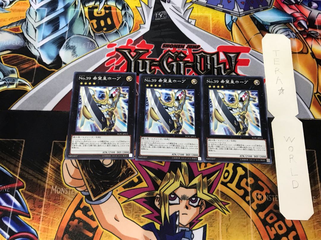 Number 39: Utopia YCPC 2 Normal, set of 3 Tera