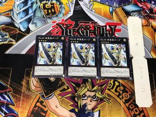 Number 39: Utopia YCPC 2 Normal, set of 3 Tera