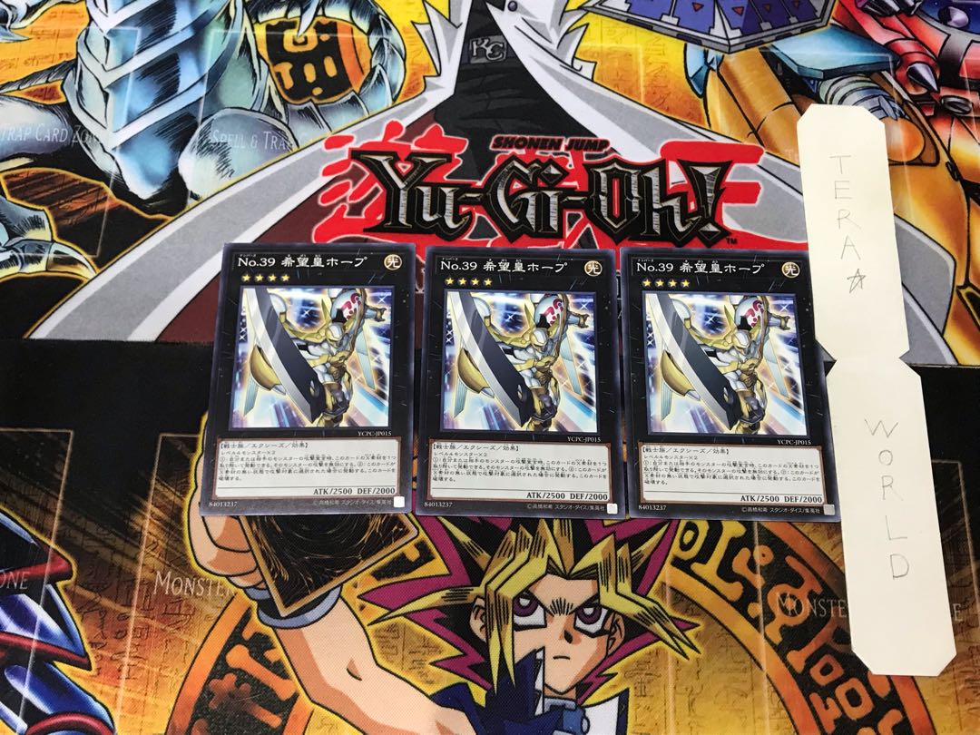 Number 39: Utopia YCPC 3 Normal, set of 3, Tera