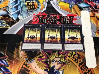 No.4 GATE OF NUMERON - CHATVARI CP20 3 Normal, set of 3 Tera