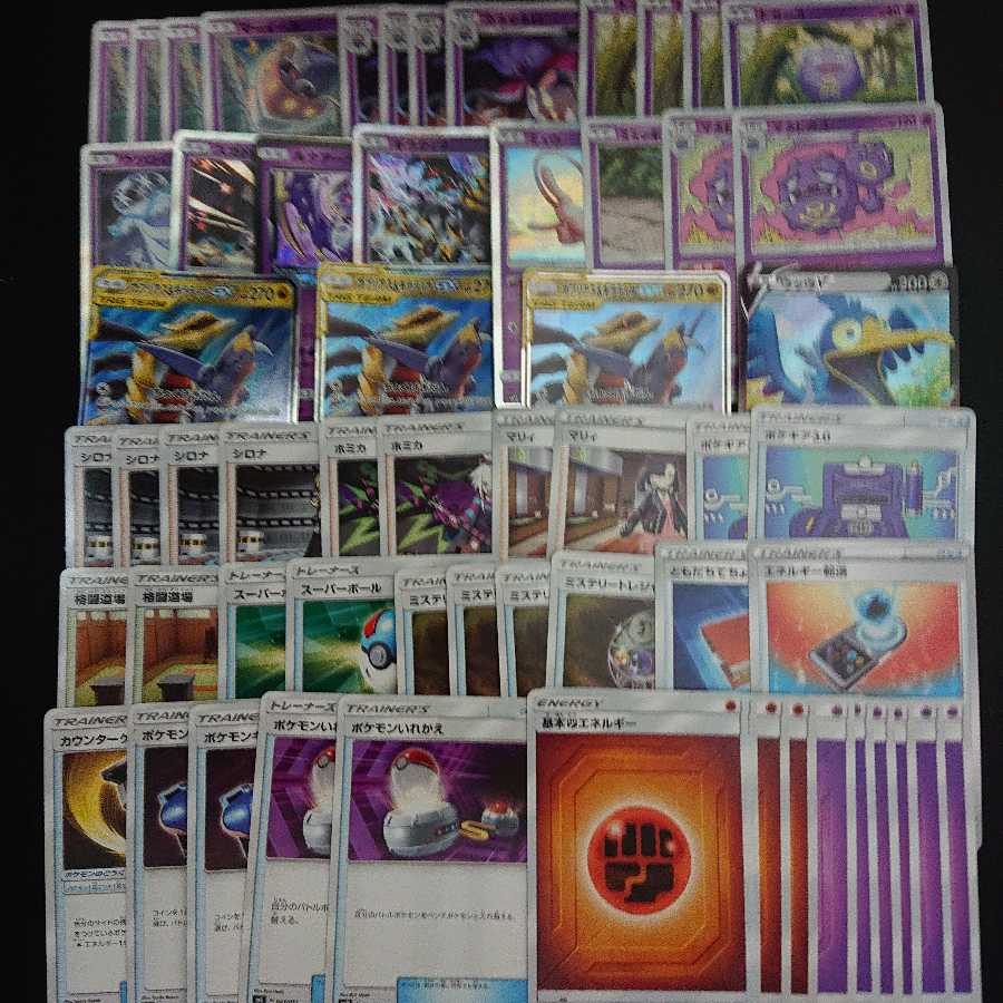 格安！ホミカガブギラデッキ