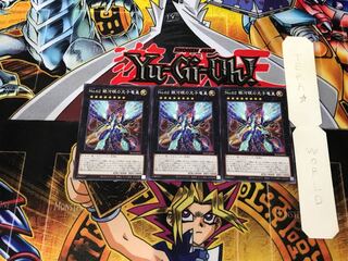 No.62 銀河眼の光子竜皇 SD42 3 ノーマル 3枚セット てら