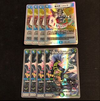 Kitanryo Chaff Umakin☆Project