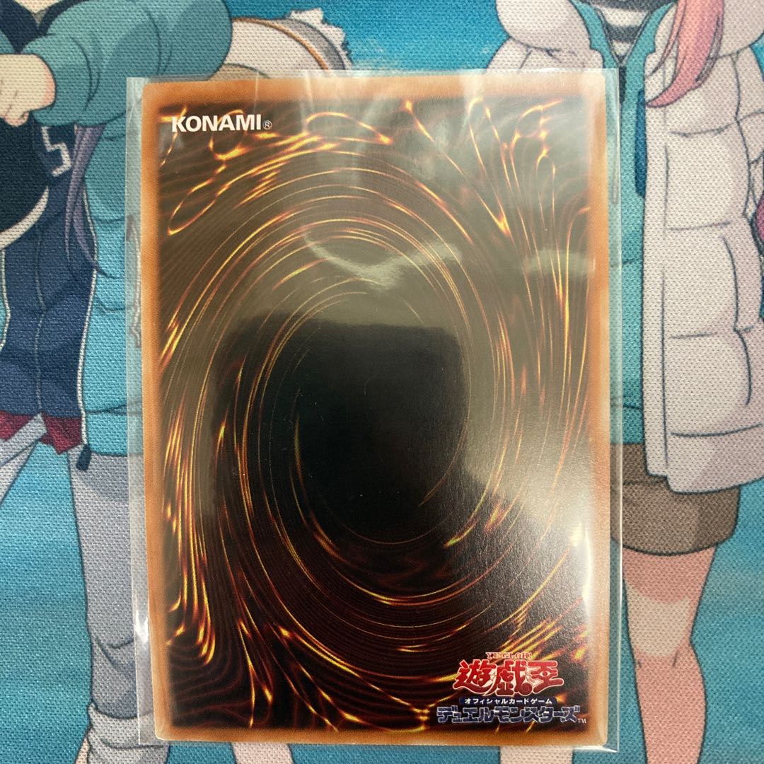 Nibiru, the Primal Being Ultra Rare 1 copy Special Price