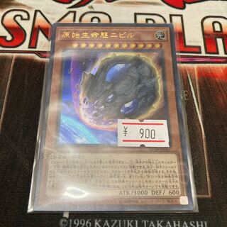 Nibiru, the Primal Being Ultra Rare 1 copy