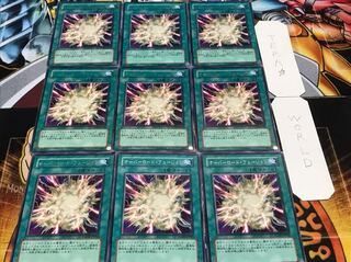 オーバーロード・フュージョン レア 9枚セット