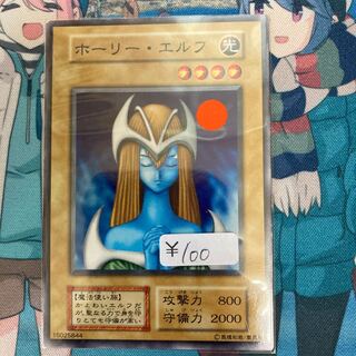 Mystical Elf Normal 1 sheet Early C