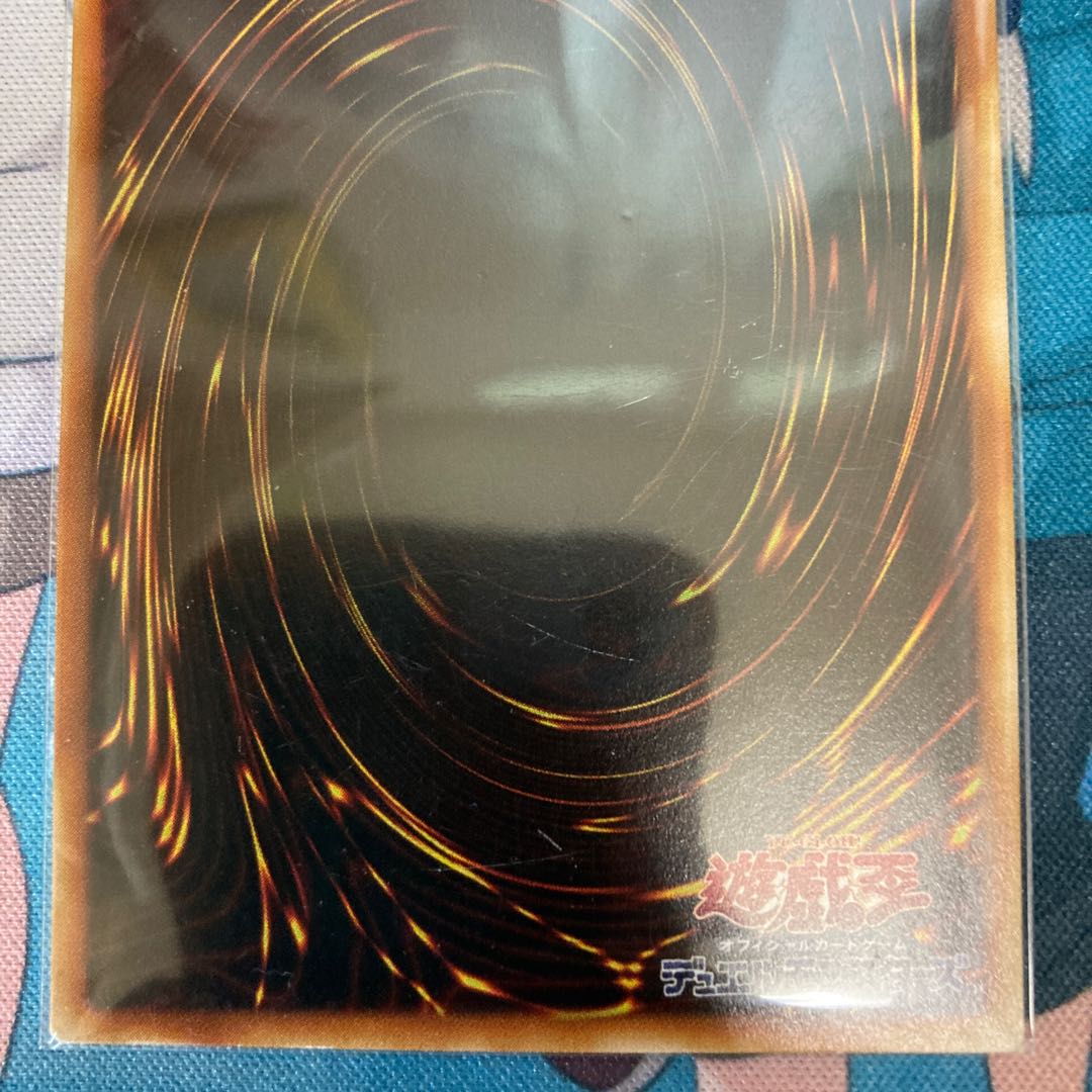 デビル・クラーケン　ノーマル　1枚　初期　C